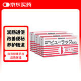 皇汉堂制药小粉丸港版便秘丸排油清肠排毒通便成人老人缓解便秘宿便调理肠道400粒*3盒