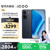 vivo iQOO Neo11 16GB+512GB 疾影黑2K 144Hz珠峰屏 骁龙8至尊版  国家补贴iqooneo11学生游戏电竞手机