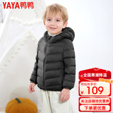 鸭鸭（YAYA）儿童轻薄羽绒服短款小童中大童连帽男女童2023秋冬洋气童装外套 黑色 130