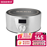 新功（SEKO） 电陶炉煮茶器茶具套装不挑壶烧水壶电水壶养生壶电茶壶Q6A/Q9A Q9A单炉