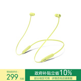 beats Flex 蓝牙无线 入耳式手机耳机  颈挂式耳机 带麦可通话 柚子黄