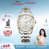古尊（GOLGEN）手表男士钢带自动机械表商务腕表女情侣防水精睿系列生日礼物6096 钢带间金机械男表GN.6096M.VGS