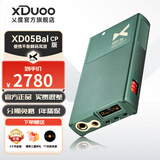 XDuoo乂度XD05Bal CP版旗舰级DSD便携蓝牙5.0平衡解码耳放1000mw大功率 XD-05BAL CP版 绿色【京仓配送】