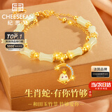 纪思梵轻奢手链女士竹节和田玉手串首饰情人节纪念日生日礼物送女友老婆 有你竹够生肖手链(请备注生肖)