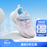 巴拉巴拉童鞋儿童运动鞋透气男童女童鞋子2025夏季网面鞋轻便209225140212