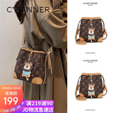 千百度（C.BANNER）包包女包水桶包斜挎包轻奢单肩高端通勤生日礼物高级感送女友老婆