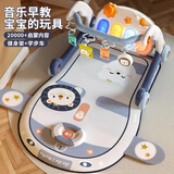 伊贝智婴儿健身架玩具0-1岁新生儿见面礼盒宝宝用品6个月脚踏钢琴礼物 【线下商超同步】蓝色-彩盒版