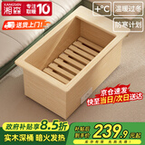 湘森 实木烤火炉取暖器家用电火桶暖脚神器节能深桶冬季办公室电暖器电烤脚烤火箱加深桌下烤火器SN 75*45*40CM实木深桶【过热保护+低耗省电】