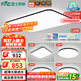 雷士（NVC）吸顶灯客厅灯智能简约LED照明卧室已接入米家APP舒适光