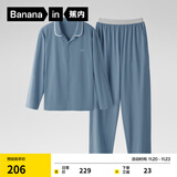 蕉内301H睡衣男女士纯棉情侣家居服长袖套装吸湿速干春秋季软棉棉内衣 【男】牛仔蓝 L