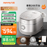 九阳（Joyoung）【2代0涂层】3升2-3人低糖电饭煲电饭锅风冷水润膜IH加热316L不锈钢胆无涂层10A米饭30N6S