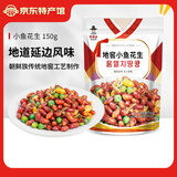 李窖主地窖泡菜东北延边特产朝鲜族韩式下饭菜酸甜小黄瓜酱茄子干辣白菜 小鱼花生150g【3件6折6件5折】