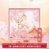 本宫好物紫禁寻芳胸针设计感金属徽章小众胸花博物馆文创女生日礼物圣诞节 海棠款