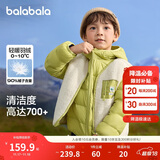 巴拉巴拉童装儿童羽绒服两件套男童女童套装2024冬装连帽外套208424107237