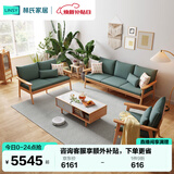 林氏家居日式实木沙发木质制PK4K【冰湖绿】(单人+双人+三人)+1.15米茶几