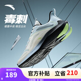 安踏风速丨跑步鞋男冬季轻便减震男士休闲鞋运动鞋子男舒适通勤跑鞋男 【毒刺】象牙白/幻景蓝-4 39 (男)