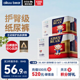 爱酷熊（AIKUUBEAR）畅吸拉拉裤XXXL80全包臀婴儿男女通用超薄透气尿不湿（16-18kg）