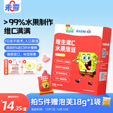 未零海绵宝宝水果溶豆 草莓香蕉味16g儿童零食99%水果制作