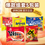 不倒翁韩国进口 混合口味五连包590g 拉面 香辣韩式方便面 泡面袋装