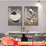 瑞尚（RUISHANG） 餐厅装饰画现代简约静物壁画北欧轻奢饭厅餐桌背景墙挂画 抽象空间 50*70CM【铝合金框+晶瓷面】