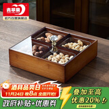 青苹果新中式干果盘水果盘零食盘分格 4格干果盒+锤纹小碗4只