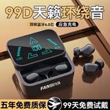 城瑞达【柏林之声】蓝牙耳机超长续航大电量超强音质骨传导降噪入耳式睡眠耳机排行前十适配苹果华为小米 【M41黑】升级版-可手机应急充电+LED数显 适配 苹果 安卓 平板 笔记本