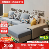 全友家居现代简约风L型布艺沙发家用客厅科技布转角沙发家具政府补贴 [热卖]水蓝|布皮沙发|面料可拆洗|左妃位新 多人位 3.67m