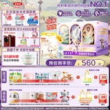 伊利金领冠悠滋小羊1段（0-6月）700g*2+随行杯礼盒装婴儿羊奶粉