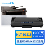 天色MLT-D111S硒鼓适用三星M2071粉盒 M2070 M2020 M2071FH M2020W M2021W M2022 M2074FW打印机墨盒英文版