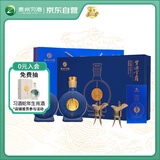 习酒 窖藏1988金爵 酱香型白酒 53度 500ml*2瓶 礼盒装
