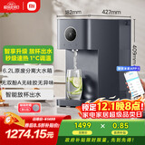 米家小米净水器 台式智享版 开学必备家用RO反渗透即热 原废分离水箱 净水一体机MRH142