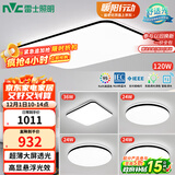 雷士（NVC）吸顶灯客厅灯智能简约LED照明卧室已接入米家APP舒适光