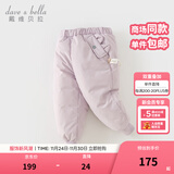 戴维贝拉（DAVE＆BELLA）儿童羽绒裤保暖女童裤子加厚男童休闲裤中大童长裤冬装新款童裤 灰紫色【现货】DB4230457 110 cm（建议身高100-110cm）