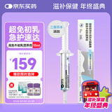 卫仕猫咪幼犬高免牛初乳营养膏 乳铁蛋白术后恢复犬猫通用 15ml