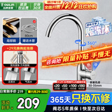欧琳（OULIN）厨房水龙头高抛冷热洗菜盆水龙头水槽龙头可360°旋转加厚铜