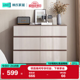 林氏家居客厅六斗柜收纳靠墙边置物储物餐边柜子OV1E【灰色】1.0米六斗柜