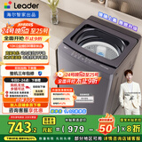 统帅（Leader）海尔智家出品波轮洗衣机全自动京东自营 10公斤直驱变频一级能效 以旧换新国家补贴XQBL100-BZ636