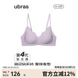 ubras虞书欣同款钻石纱夹心软支撑花瓣杯文胸内衣女胸罩 背勾-香提紫 M
