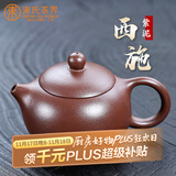 束氏宜兴原矿紫砂紫泥紫砂壶手工紫砂茶壶泡茶壶功夫茶壶茶具礼盒送礼