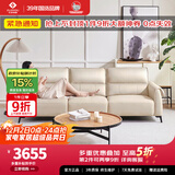 左右沙发客厅网红奶油风直排真皮沙发DZY6018 大三人位 奶油白