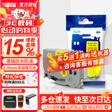 谊和（YIHERO）适用兄弟标签机PT-E115带芯片色带不干胶覆标签带标签打印机色带替TZE231 黄底黑字 12mm