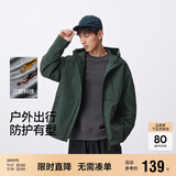 森马（Semir）三防夹克男户外登山徒步露营情侣男士外套秋季中性款101524108206