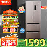 奥马（Homa）325升风冷无霜一级能效双变频法式多门家用节能电冰箱 三开门四开门 大冷冻抽屉 国家补贴325WF/B