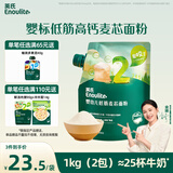 英氏婴幼儿低筋麦芯面粉500g 婴标自制辅食蛋糕烘焙面包吐司儿童早餐