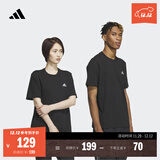 adidas情侣休闲纯棉上衣圆领短袖T恤男女夏季阿迪达斯官方轻运动 黑色 S