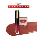 欧莱雅水光小钢笔唇釉129心动杏号滋润显白口红圣诞礼物送女友