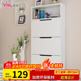 雅美乐 鞋柜门口超薄翻斗简约三门储物收纳入户玄关鞋柜 白色