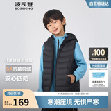 波司登25年秋季羽绒马甲鸭绒男女儿童5A抗菌合体短款轻薄连帽外套