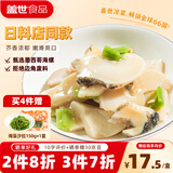 盖世（Gaishi）芥末螺片150g*2盒 调味海螺烧烤火锅下酒下饭菜 日式寿司料理