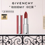 纪梵希（Givenchy）【代言人同款】粉丝绒N17冷红栗色口红哑光唇膏送闺蜜圣诞礼物